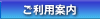 �����p�ē�