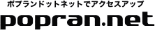 �|�v�����h�b�g�l�b�g